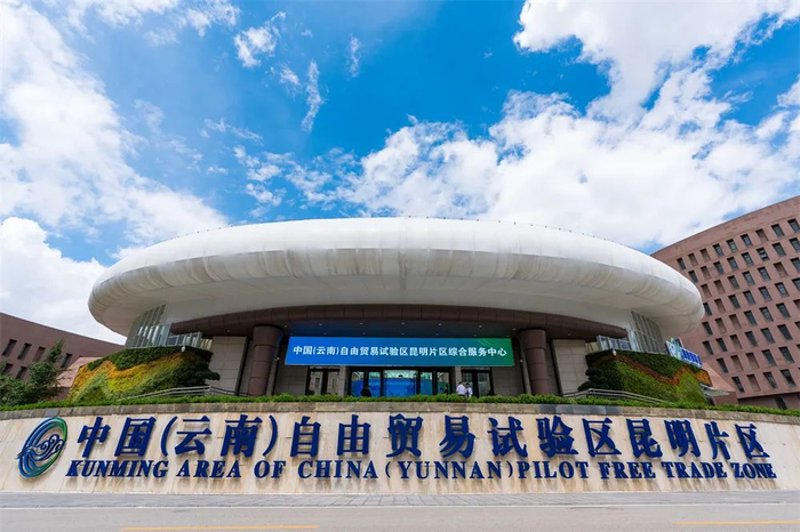 楚雄秦汇莱贸易有限公司招聘公告
