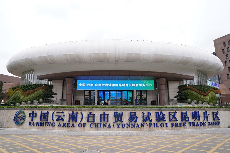 楚雄汇海商贸与秦汇莱贸易:一段合作故事